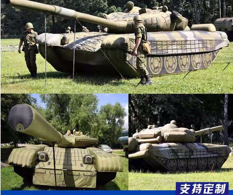 肃宁坦克之家